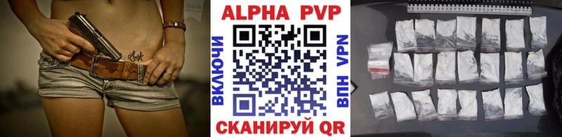 Купить где Дно А ПВП мука