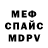 КЕТАМИН VHQ Petr Ushakov