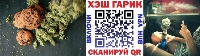 Еда ТГК марихуана  Купить  Дно 