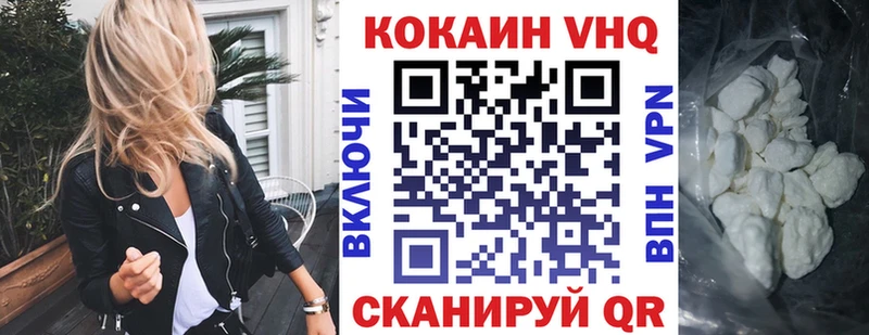 КОКАИН Columbia  Купить где  Дно 
