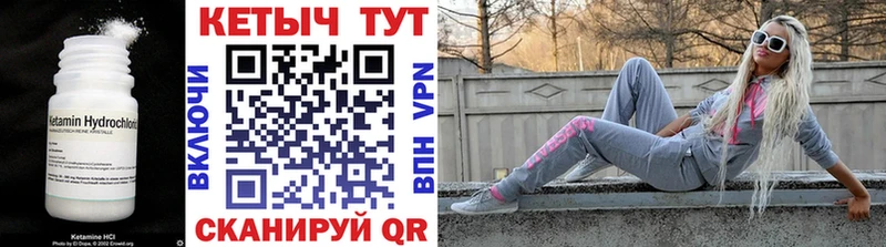 Купить закладки  Дно  Кетамин VHQ 