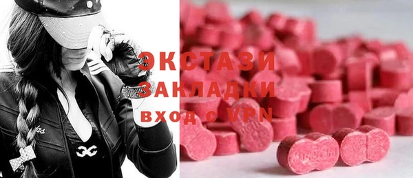 MDMA Premium VHQ Иннополис