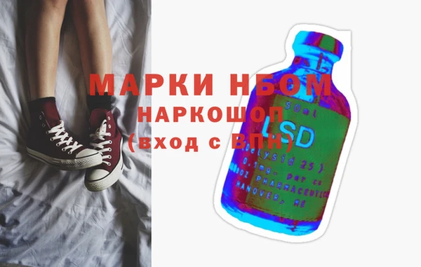 MDMA Premium VHQ Иннополис