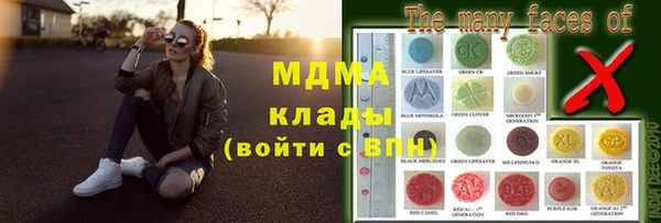 MDMA Premium VHQ Иннополис