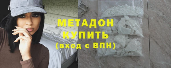 MDMA Premium VHQ Иннополис