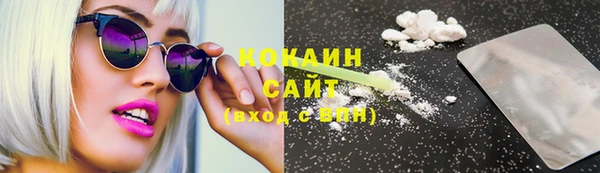 кокаин колумбия Инта
