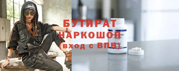 MDMA Premium VHQ Иннополис