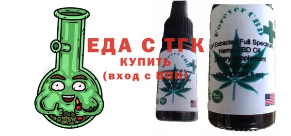 прущий лед Карталы