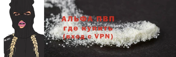 MDMA Premium VHQ Иннополис