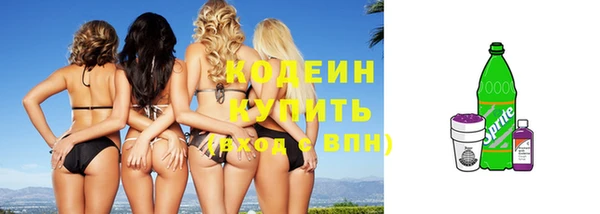 MDMA Premium VHQ Иннополис