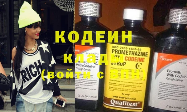 MDMA Premium VHQ Иннополис