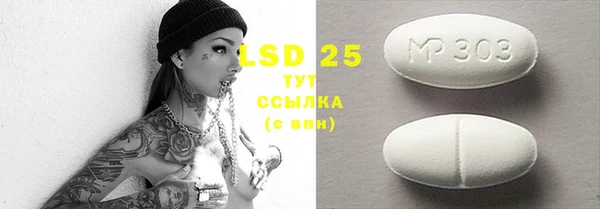 MDMA Premium VHQ Иннополис