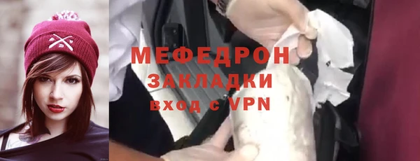 MDMA Premium VHQ Иннополис