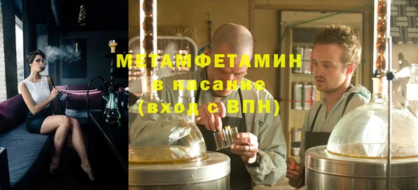 MDMA Premium VHQ Иннополис