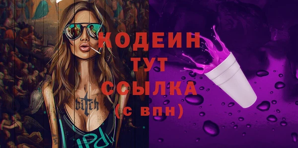 MDMA Premium VHQ Иннополис