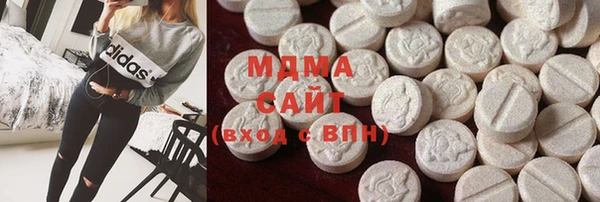 MDMA Premium VHQ Иннополис