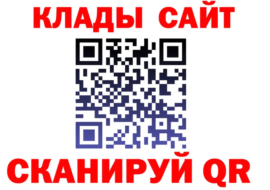 АМФ Розовый вход это hydra Дно