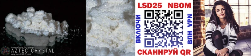 Лсд 25 экстази кислота Купить закладки Дно