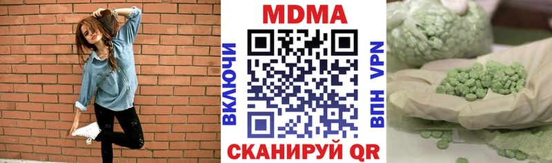 МДМА crystal  Купить закладки  Дно 