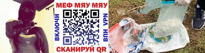 Купить закладки  Дно  МЕФ 4 MMC 