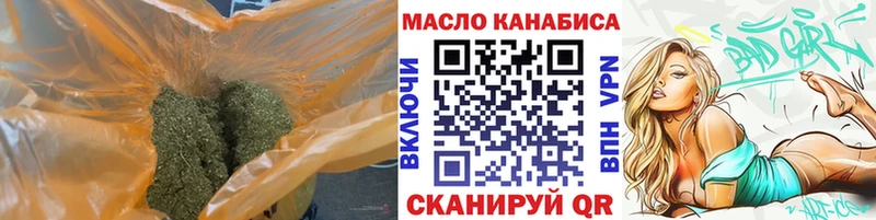 ТГК вейп с тгк  Купить где  Дно 