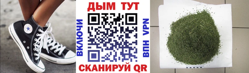 Шишки марихуана марихуана  Купить  Дно 